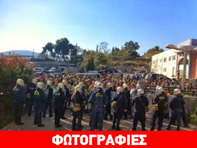 Το ΚΚΕ καταγγέλλει επίθεση των ΜΑΤ κατά εργαζομένων στην Εύβοια